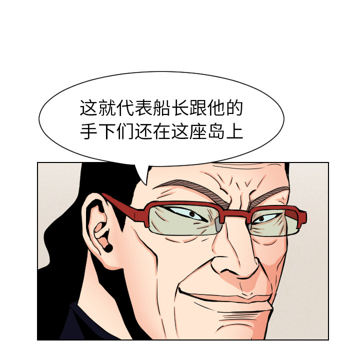 第33话39
