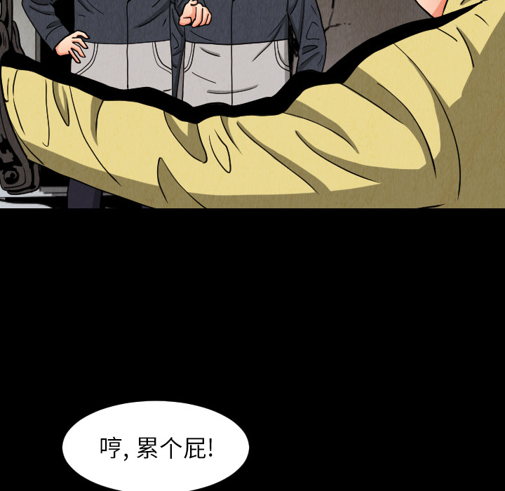 第33话4