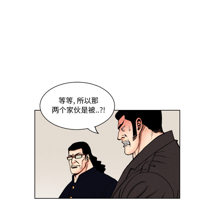 第33话40