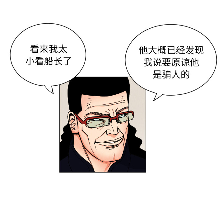 第33话41