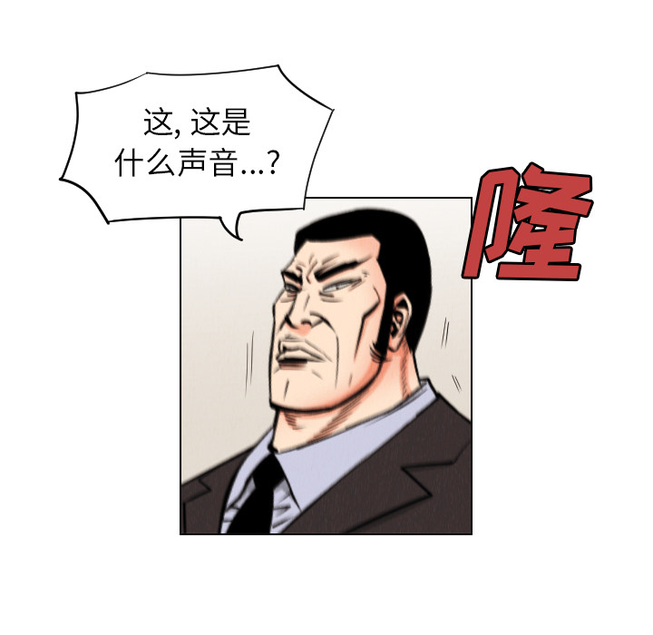 第33话43