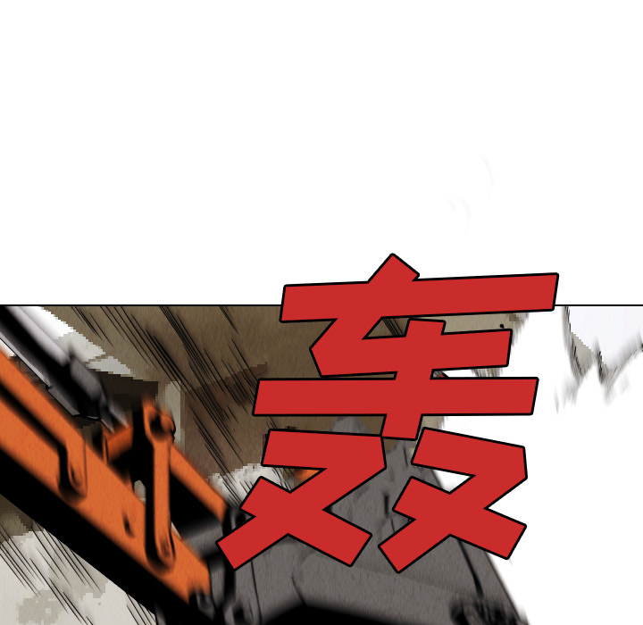 第33话44