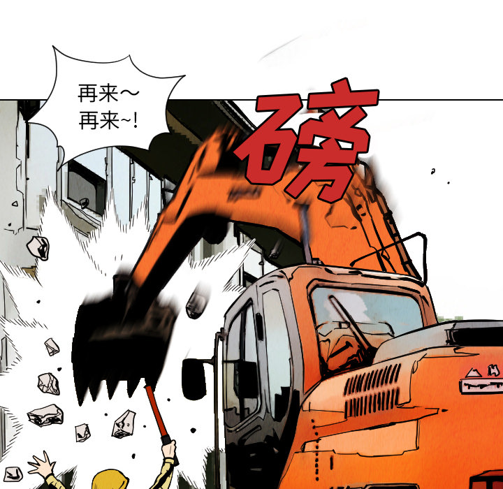 第33话46