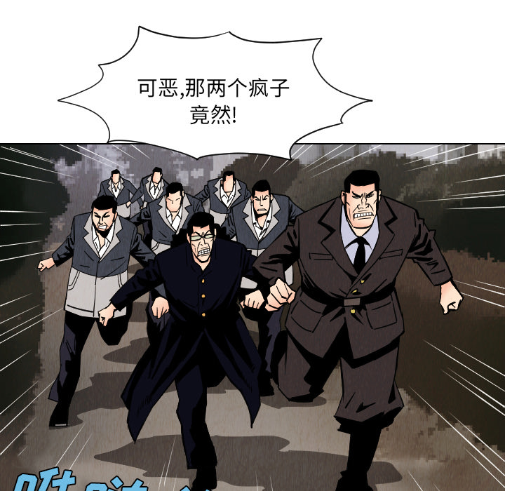 第33话47