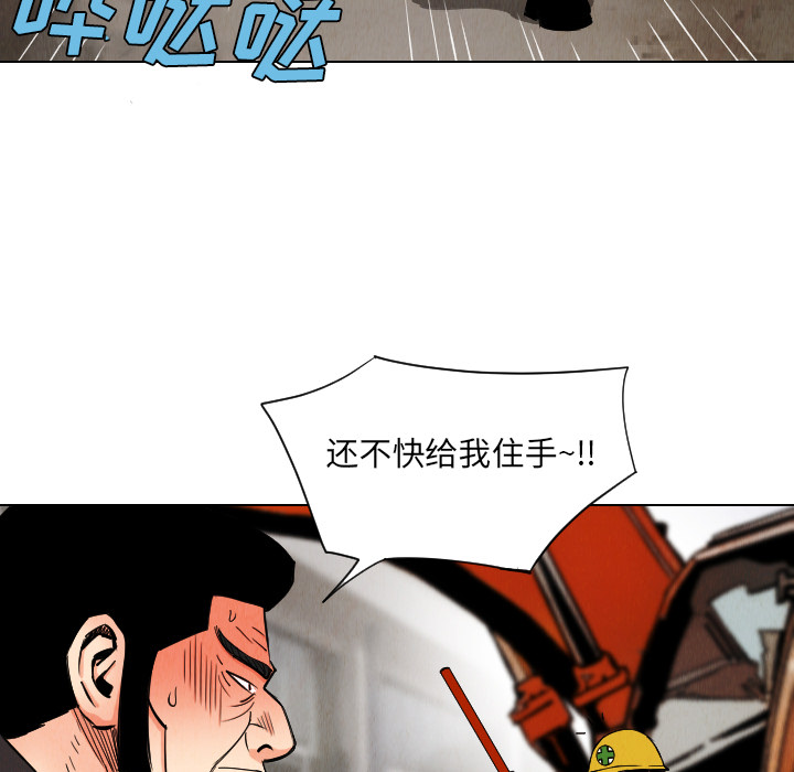 第33话48