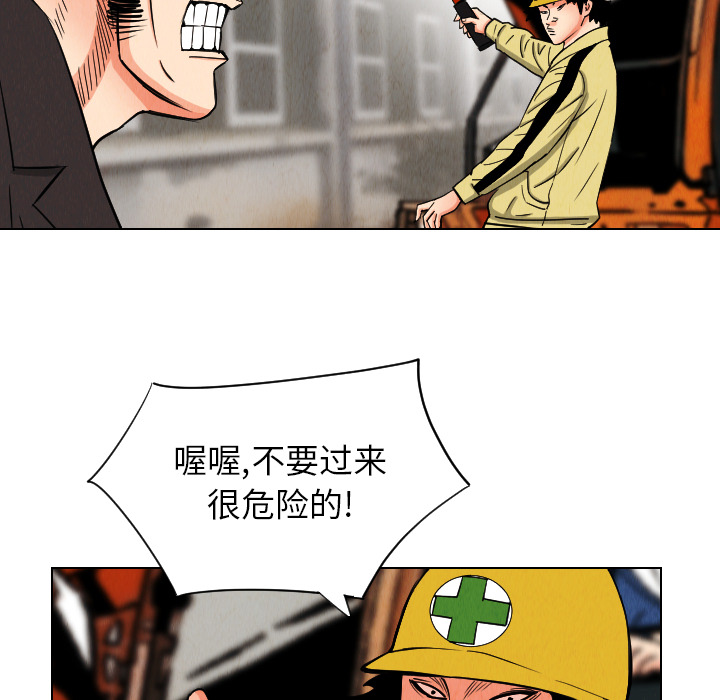 第33话49