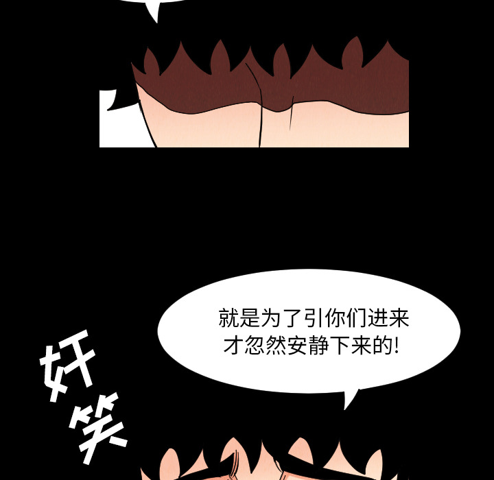 第33话5