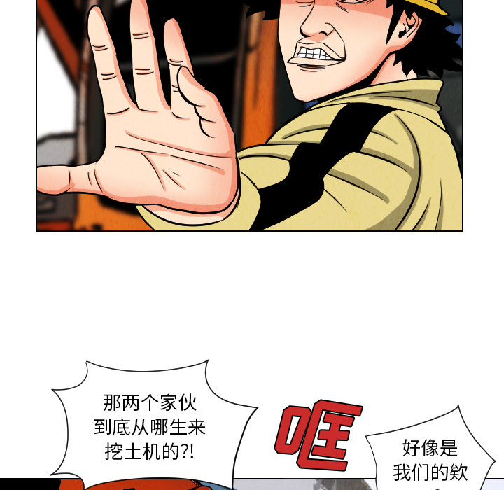 第33话50