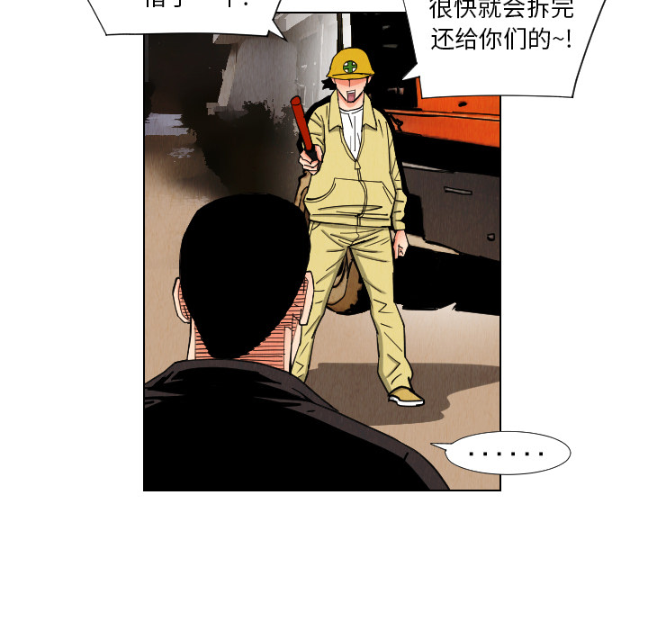 第33话52