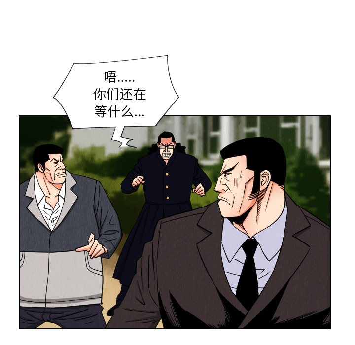 第33话53