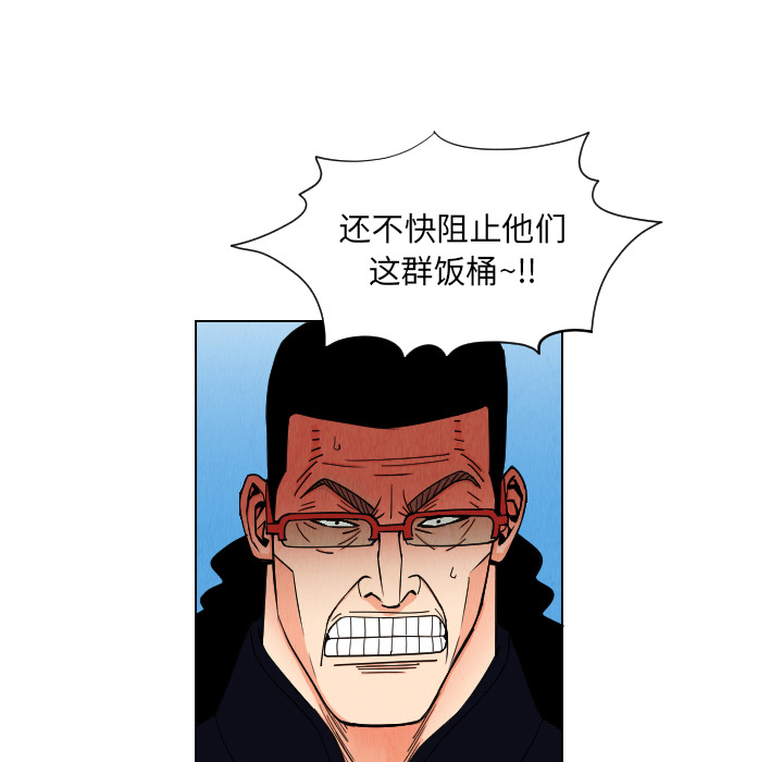 第33话54