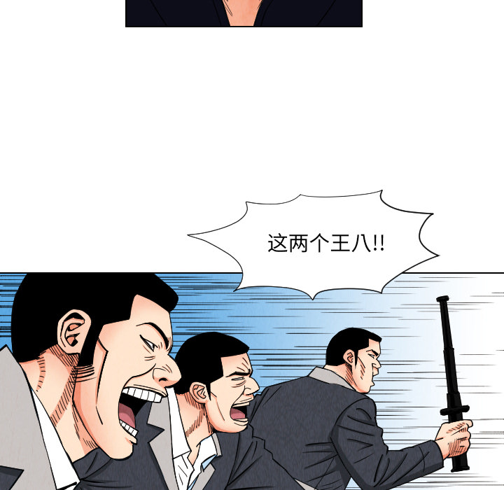 第33话55