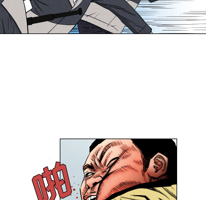 第33话56