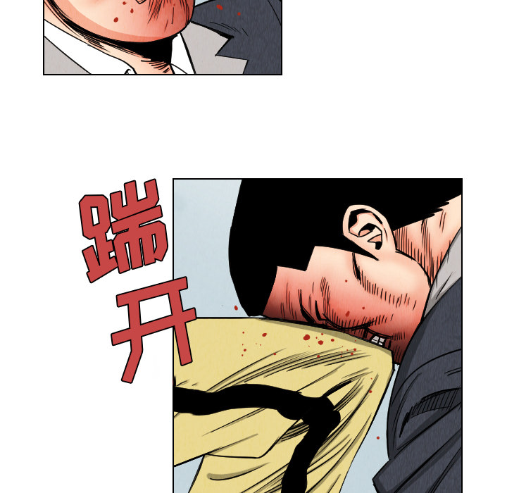第33话58