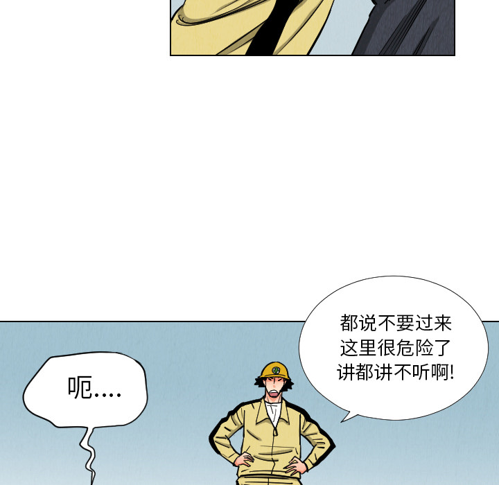 第33话59