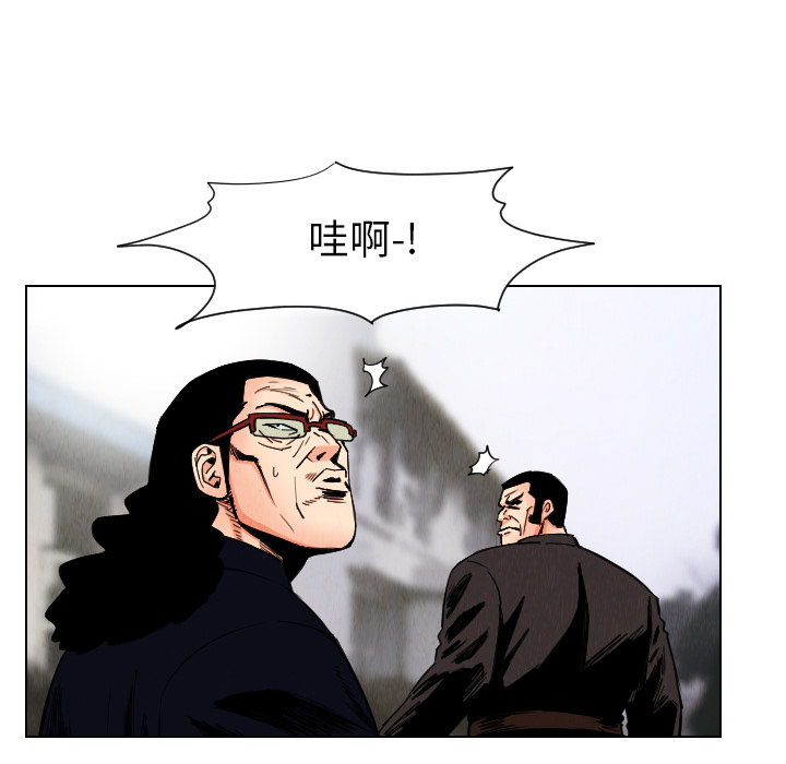 第33话62