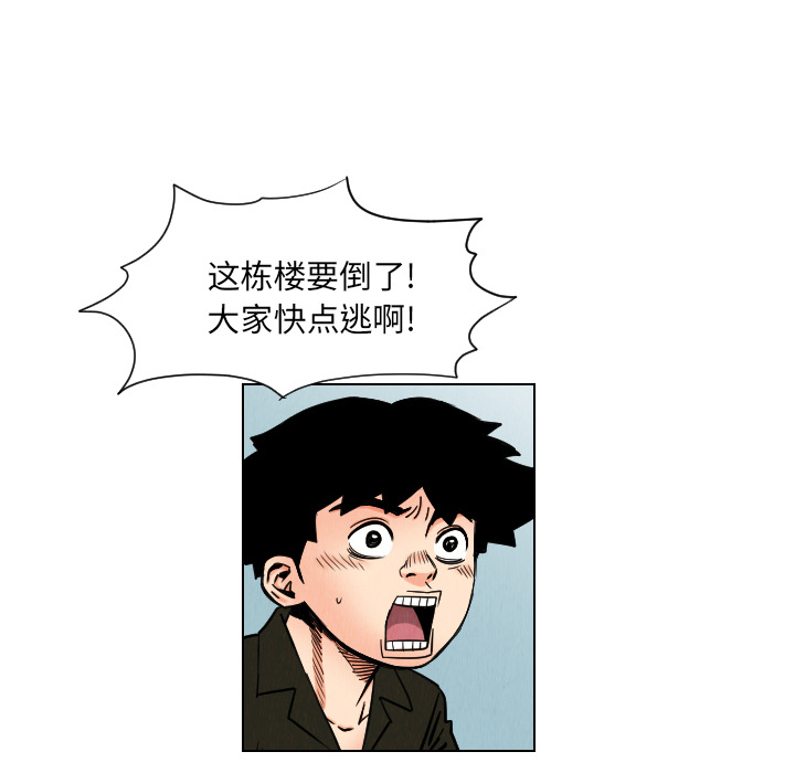 第33话63