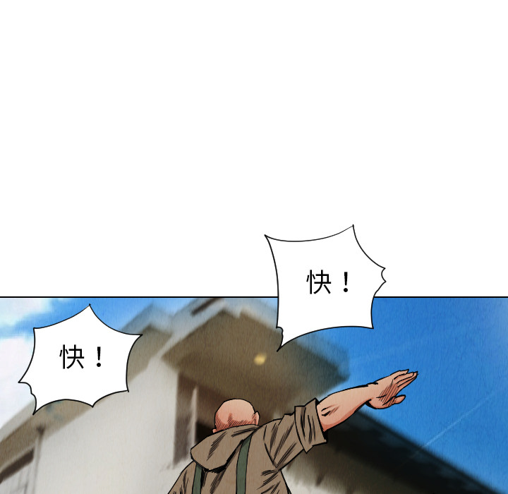 第33话64