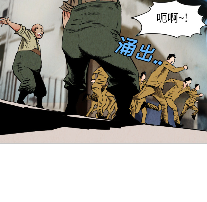 第33话65