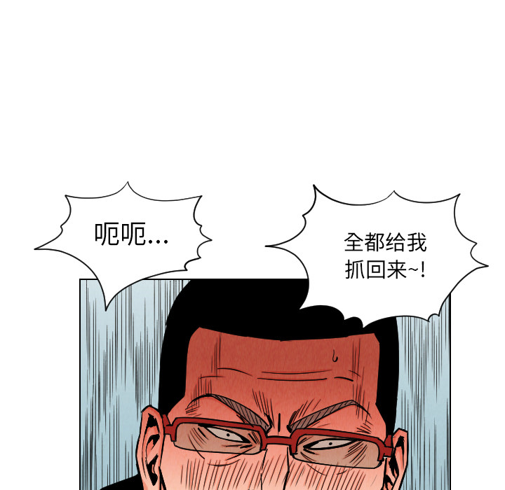 第33话66