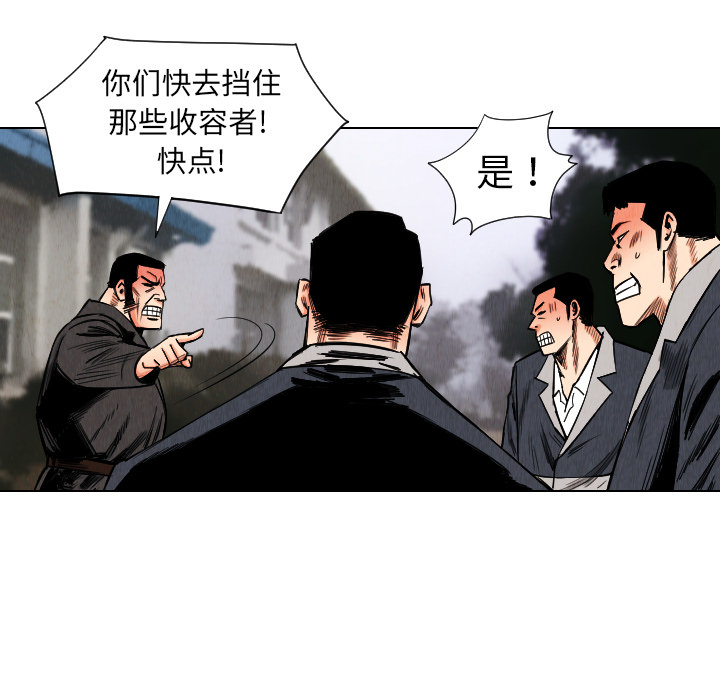 第33话68