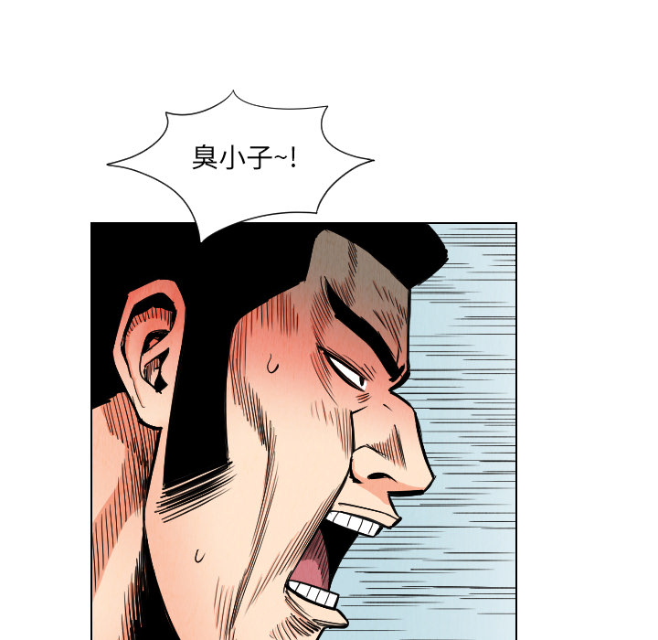 第33话69