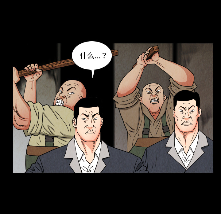 第33话7