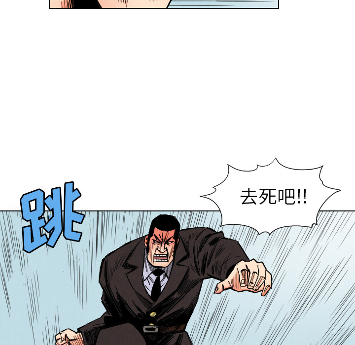 第33话70