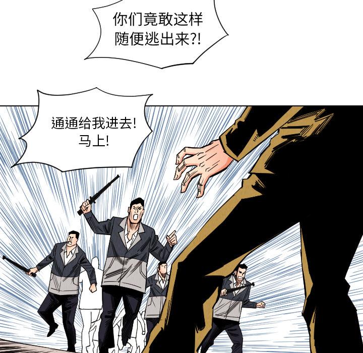 第33话72