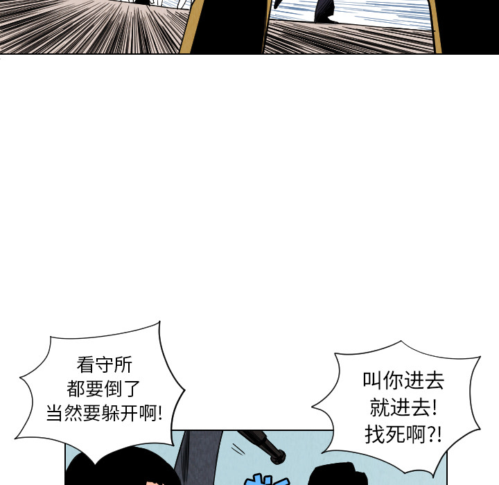第33话73
