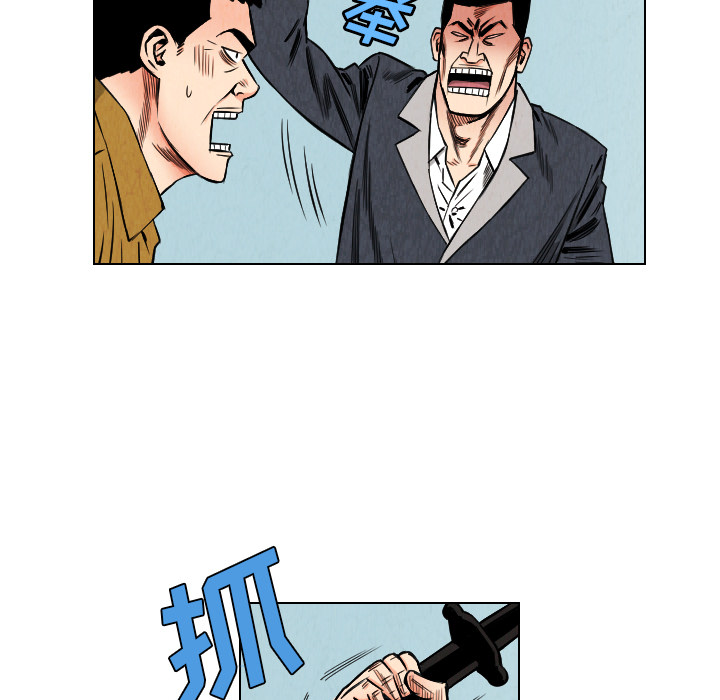 第33话74
