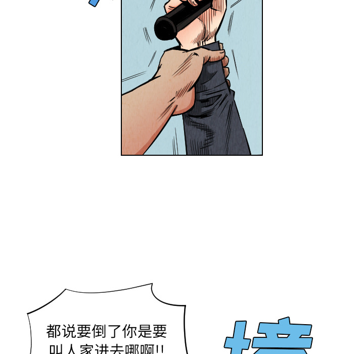 第33话75
