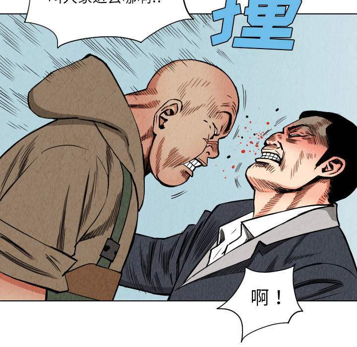第33话76