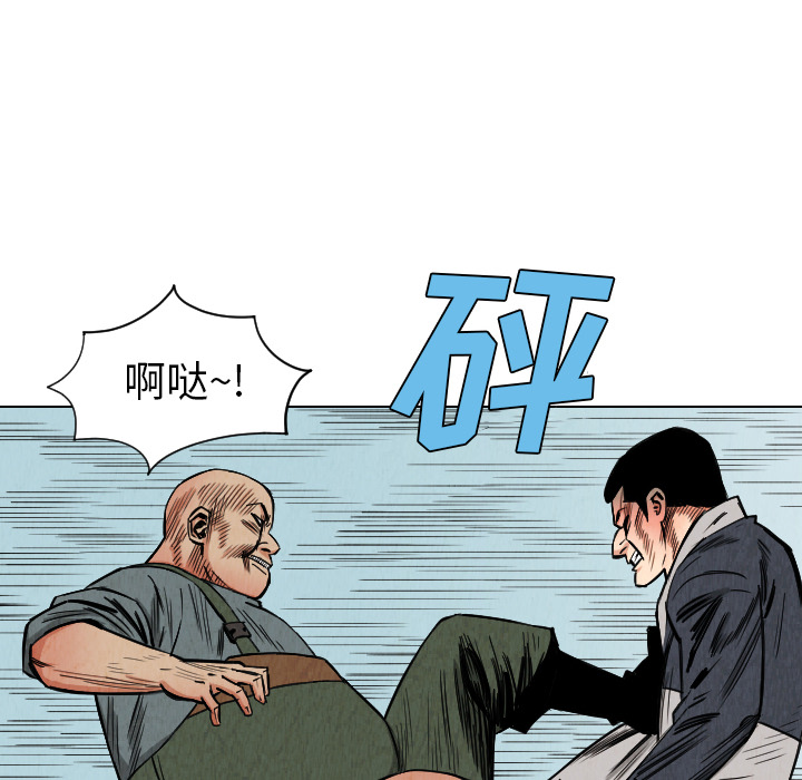 第33话77