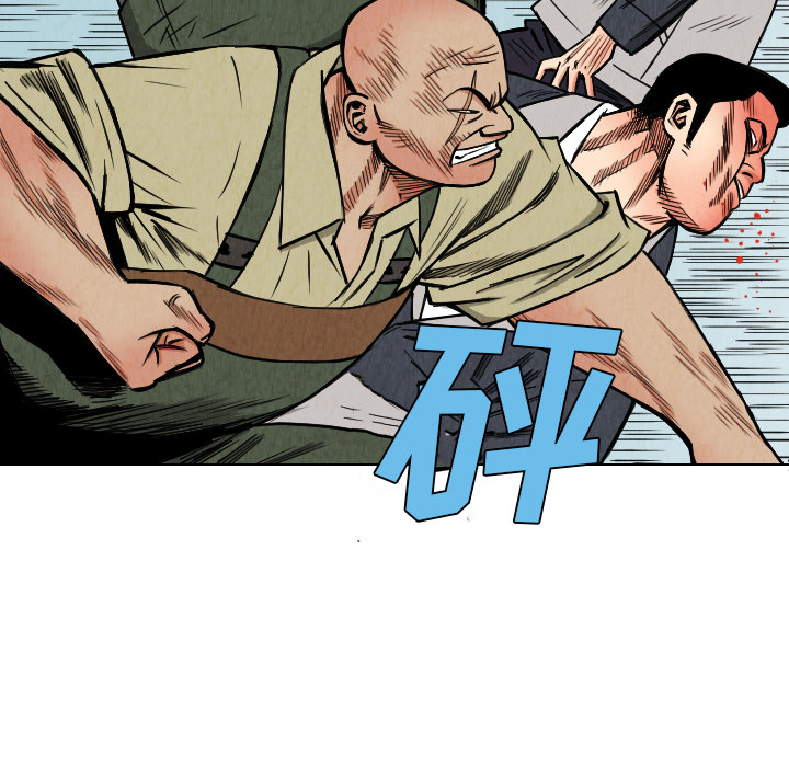 第33话78