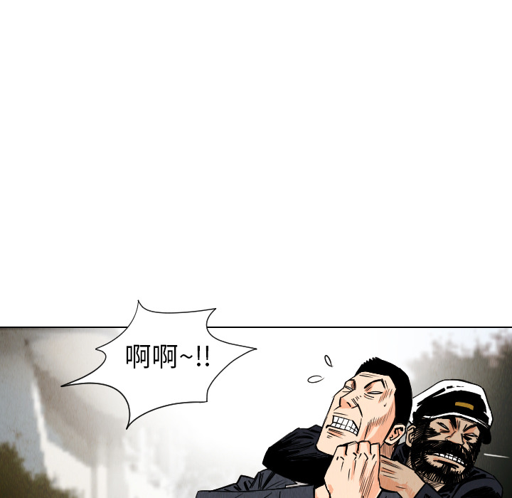 第33话79