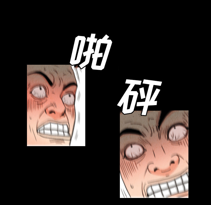 第33话8