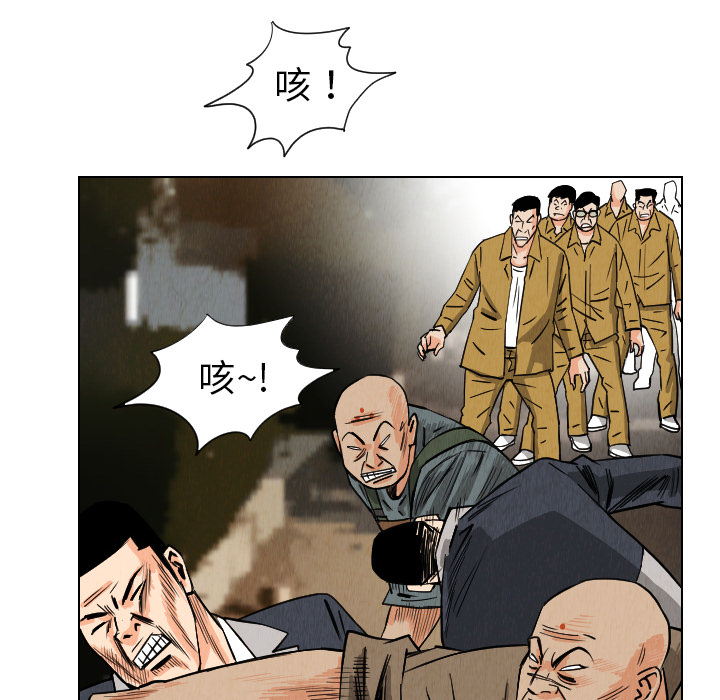 第33话81