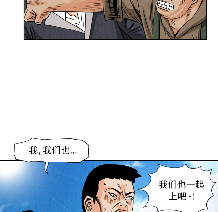 第33话82