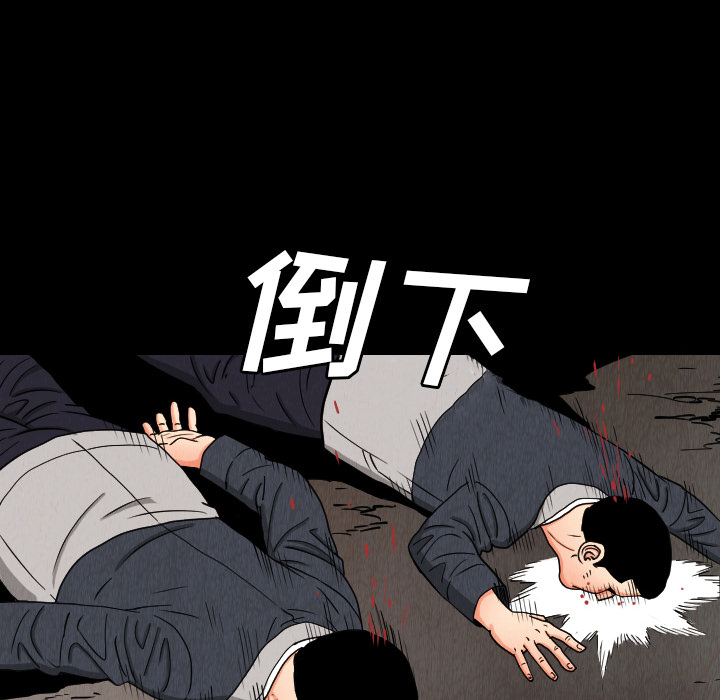 第33话9