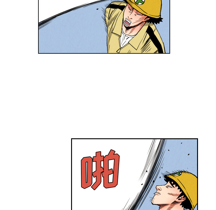 第34话10
