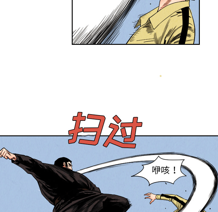 第34话11