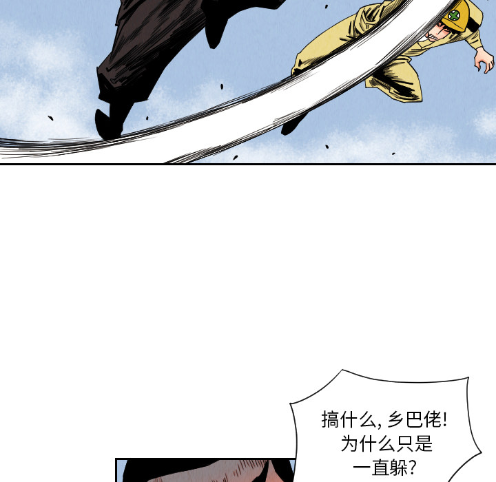 第34话12