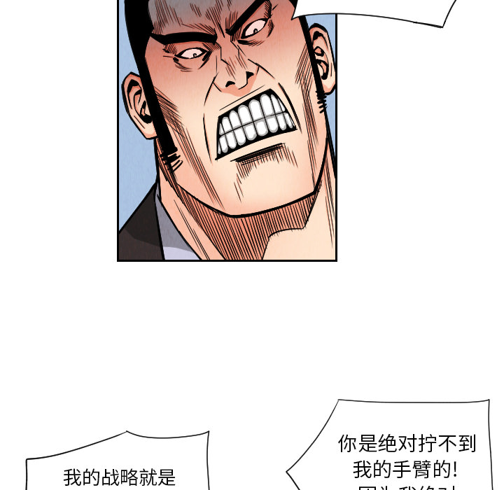 第34话13