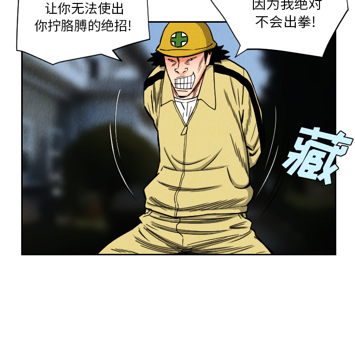 第34话14