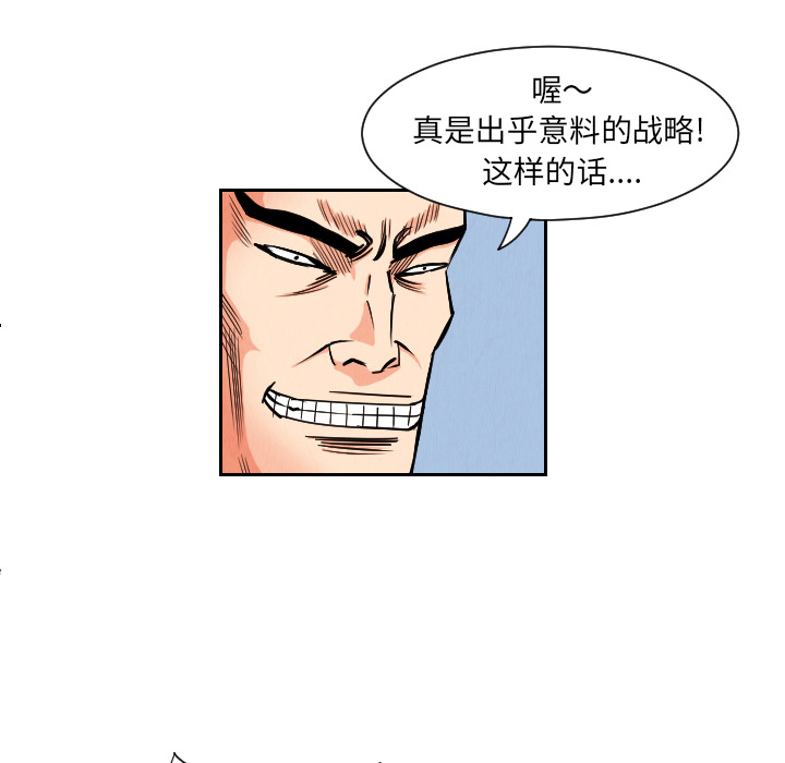 第34话15