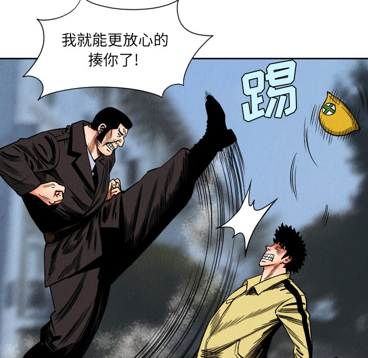 第34话16