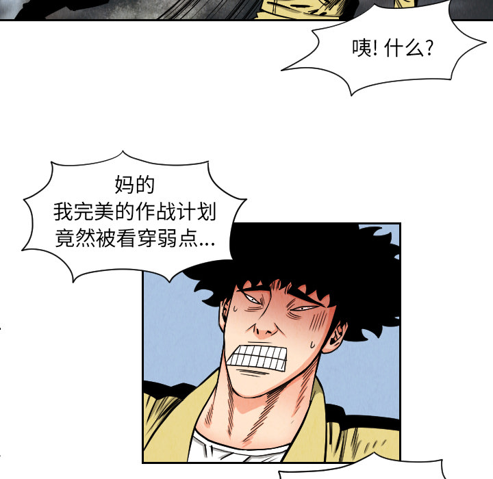 第34话17