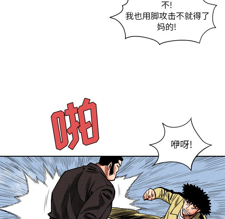 第34话18