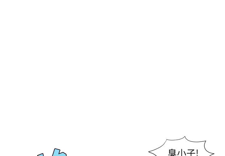 第34话2